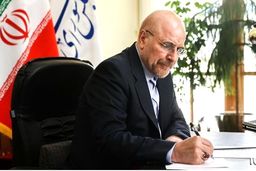 قانون اجازه افزایش سهمیه ایران در صندوق بین‌المللی پول ابلاغ شد
