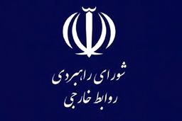 تحلیلی بر سفر اردوغان به عراق