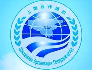 واکنش سازمان شانگهای به ناآرامی‌های اخیر ایران