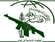 واکنش انصارالله به حوادث اخیر ایران
