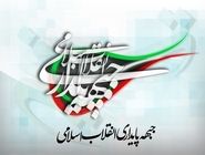 جبهه پایداری:  در دولت حضور نداریم