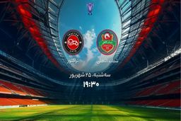 ترکیب رسمی تراکتور برابر شباب‌الاهلی اعلام شد