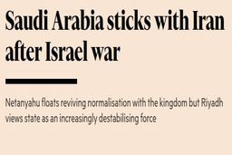 پس از جنگ با اسرائیل، عربستان به همکاری با ایران پایبند مانده است