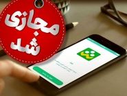 مدارس البرز فردا غیرحضوری است