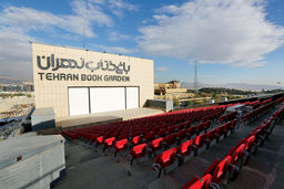 خزان زودهنگام باغ/گزارشی درباره اخراج‏‌های مجموعه باغ کتاب در دوران پس از جنگ ایران و اسرائیل