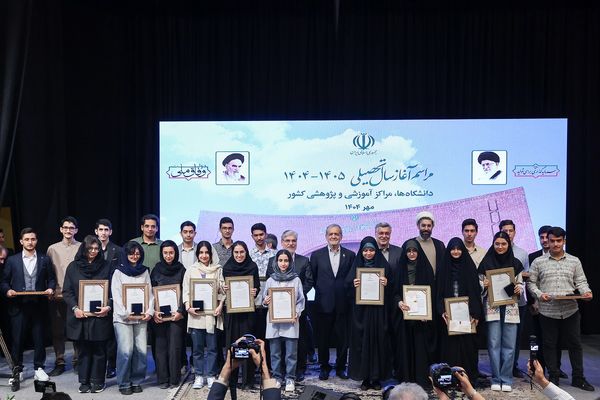 افتتاح و انتظار/بررسی آغاز سال تحصیلی دانشگاه‌ها با حضور رئیس‌جمهور و عملکرد دولت