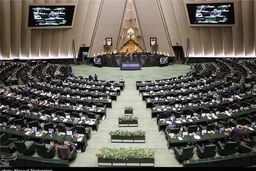این طرح مجلس، خطرناک است
