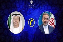 گفت‌وگوی تلفنی وزرای خارجه جمهوری اسلامی ایران و امارات