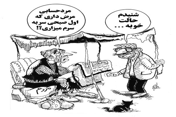 فاجعه در بندرعباس/کاریکاتور احمد عربانی