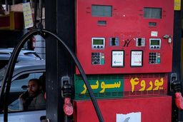 اصلاح قیمت آری؛ تبعیض نه