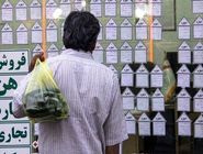 میانگین هزینه مسکن در سبد خانوارهای کشور مشخص شد