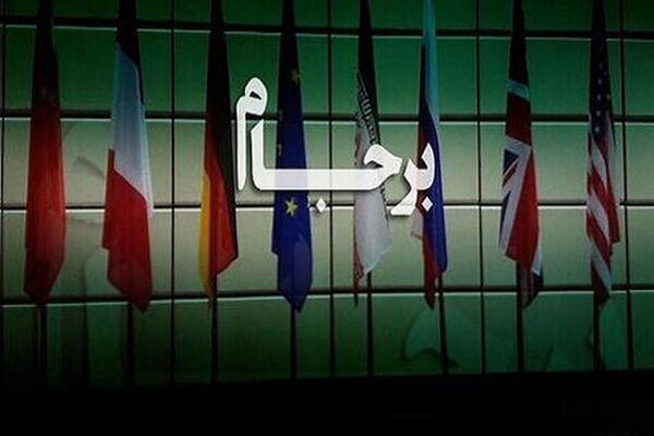 اسنپ‏‌بک سند رسمی مرگ برجام خواهد بود