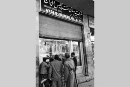 تاسیس شرکت نفت ایران و انگلیس