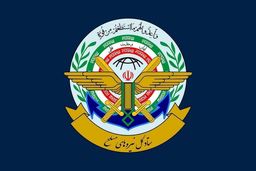 ستاد کل نیروهای مسلح: هیچ محدودیتی برای پاسخ به این جنایت باقی نمانده است