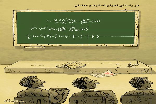 سمفونی خطوط