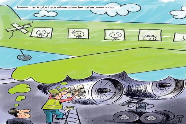 سمفونی خطوط