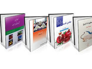 یلدا در اسطوره، تاریخ و ادبیات ایران/معرفی 4  کتاب که شب یلدا را از اسطوره تا زندگی مردم روایت می‌‏کنند 