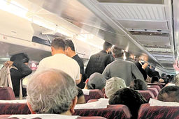 تیک آف مسافران/درباره عکسی از بلند شدن مسافران بعد از فرود هواپیما