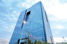 تنظیم گری رمزپول در صلاحیت بانک مرکزی