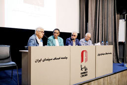 فیلمبرداری مسلط با نگاهی هنرمندانه/در نشست نقد و بررسی کتاب داریوش خنجی مطرح شد