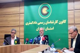 آزمون کارشناسان رسمی سالانه برگزار می‌شود

