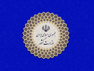 گزارش وزارت کشور از وضعیت شهرداری‌ها و دهیاری‌ها

