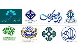 نهاد علمی یا ویترین قدرت؟/ بررسی کارکرد اندیشکده‌ها در ایران به بهانه صدور مجوز «اندیشکده حکومت و کشورداری شهید رئیسی»