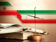 سیری در اسناد تصویب و تحول قانون اساسی