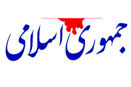 مراقب نفوذی‌های بهانه‌ساز باشید!