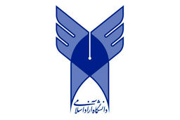 تجمع در اعتراض به دانشگاه آزاد 