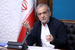 تاکید پزشکیان بر حذف یارانه سه دهک بالای درآمدی