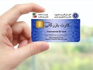 روایت عضو اتاق بازرگانی تهران از سوءاستفاده آشکار از کارت بازرگانی و ارز ارزان؛