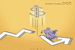 بالا رفتن دلار/ کاریکاتور جمال رحمتی