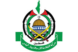 درخواست حماس از جامعه‌جهانی