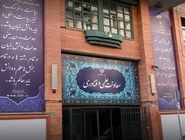 بررسی نقشه جامع علمی کشور در مجمع