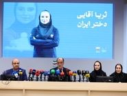 کرسی مهم IOC به ثریا آقایی رسید
