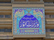 کاندیداتوری 66 هزار نفر در شورای شهر هفتم