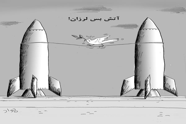 آتش‌بس لرزان/کاریکاتور جواد علیزاده