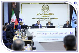 آغاز به کار «آکادمی بانکداری هوشمند» بانک صادرات ایران در دانشگاه صنعتی امیرکبیر