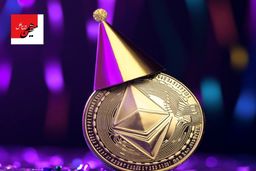 جشن تولد 10 سالگی اتریوم 