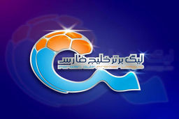 استقلال پشت سر گل‌گهر و آلومینیوم؛ رقابت در صدر داغ شد