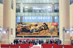 نشانه‌‏سازی فرهنگی/چهل‏‌وسومین جشنواره جهانی فیلم فجر با محوریت بازنمایی وجوه انسانی و شاعرانه سینمای ایران در شیراز در حال برگزاری است