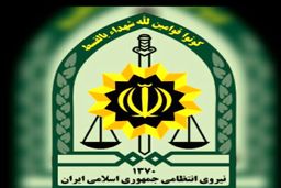  تکذیب رسمی پلیس درباره درگیری مرزبانان/ هشدار نسبت به انتشار اخبار غیررسمی  