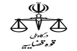 متهم ردیف اول پرونده هواپیمای اوکراینی در بازداشت 