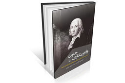 درک زندگی مدرن با جنون شاعرانه