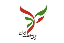 گذار آرام و عقلانی به نظام مردم‌سالاری