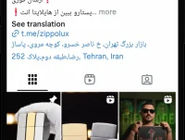 من فندک زیپو رو این‌طوری بنزین می‌زنم؛ صحیح‌ترین روش به تجربه شخصی