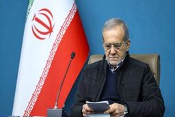 پزشکیان: عرصه آموزش و پرورش محل تمرین گفتگو، تعامل، وحدت و وفاق است
