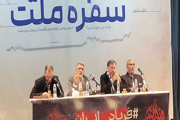 سوارکاران ناشی اقتصاد / آیا از شاخص «برابری قدرت خرید» می‏‌توان برای قیمت واقعی دلار استفاده کرد؟