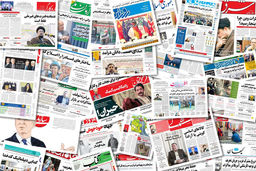 دوره‌ای طلایی برای روزنامه‌نگاری ایران